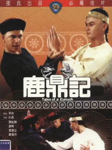 www色中色